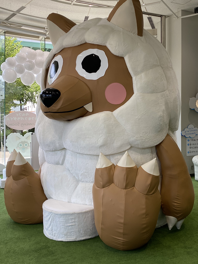 ウルフィ　オブジェ