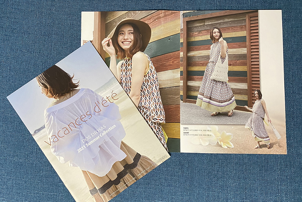 シーズンカタログ