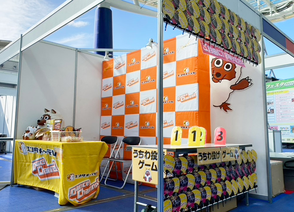 ケーブルフェスタ　イベントブース