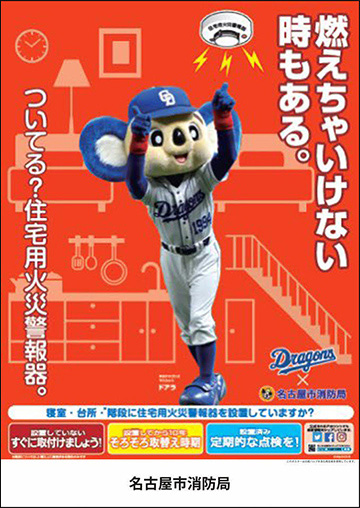 ウルフィ　オブジェ