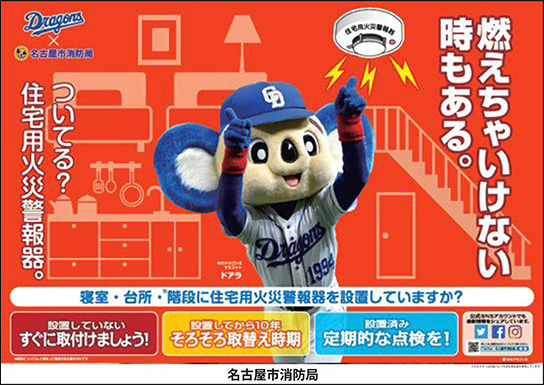 ウルフィ　オブジェ